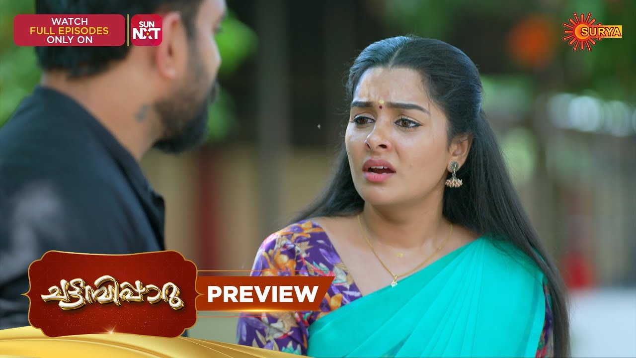 Chattambiparu- Preview | 14 Mar 2026 | Malayalam Serial | Surya TV