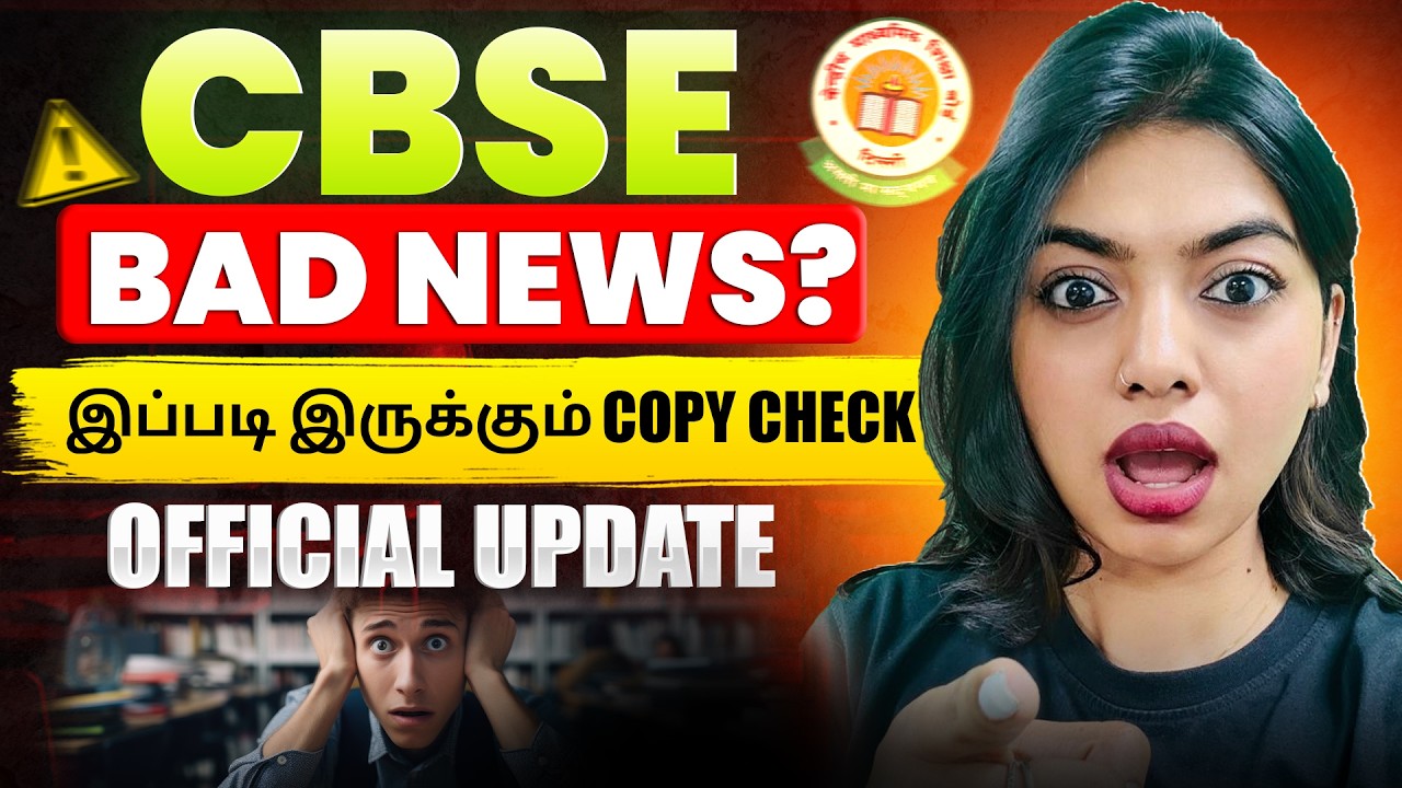CBSE BAD NEWS: Why You Might Lose Marks (And How to Fix It) | Gopika Mam