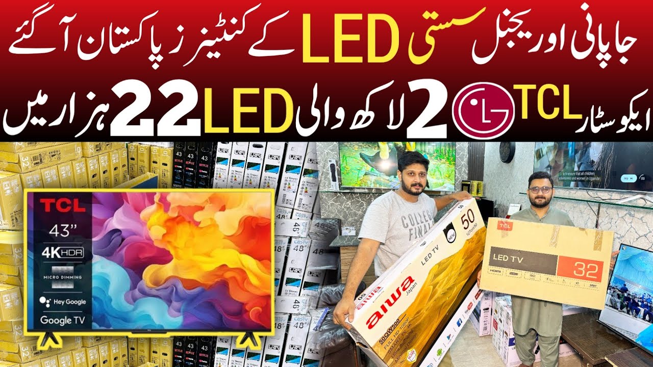 Original japani Led tv | android Led tv | 100% original led tv Wholesale market | Smart led rates