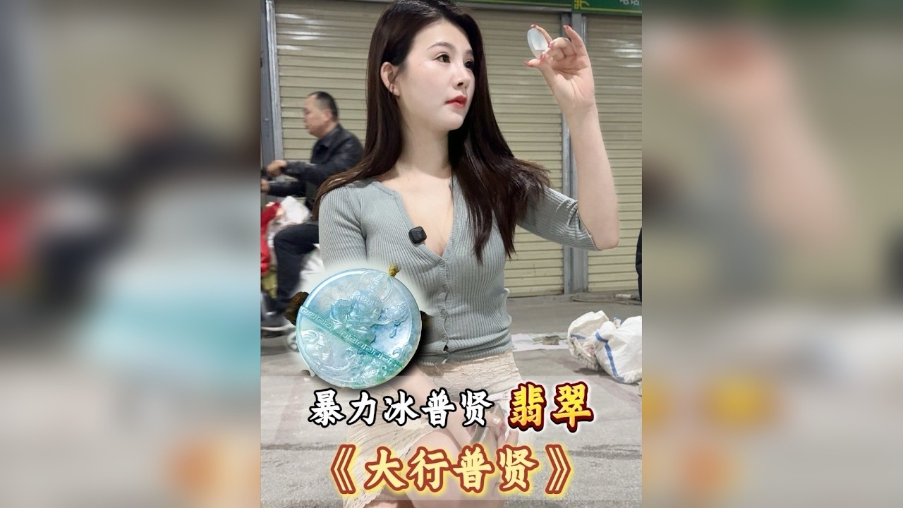 别卷了！大行普贤给你想要的！