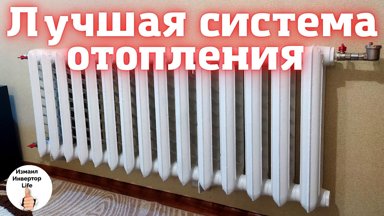 Как я отапливаю свой дом.