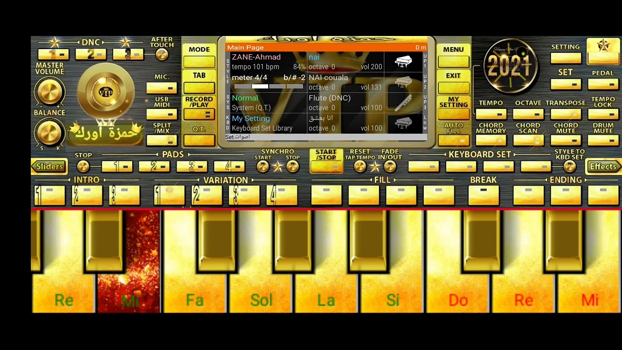 ٢٠ نوفمبر ٢٠٢٥