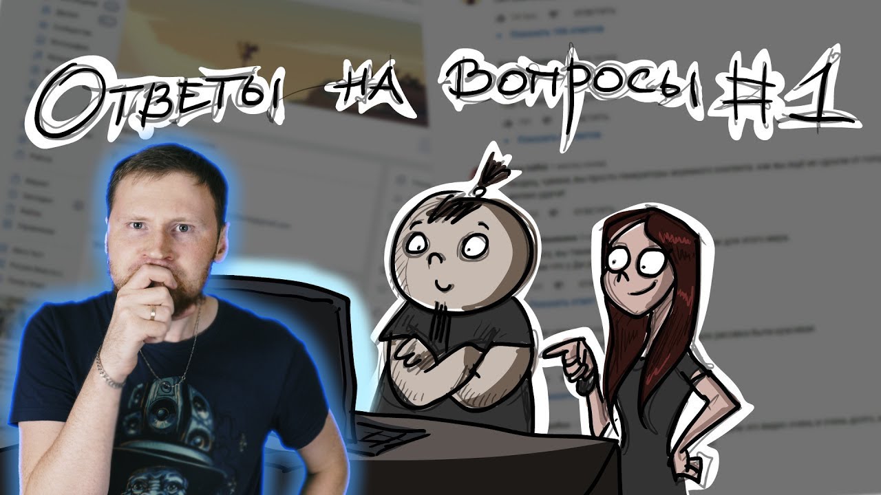 РЕАКЦИЯ на Metal Family Xydownik - Ответы на вопросы №1