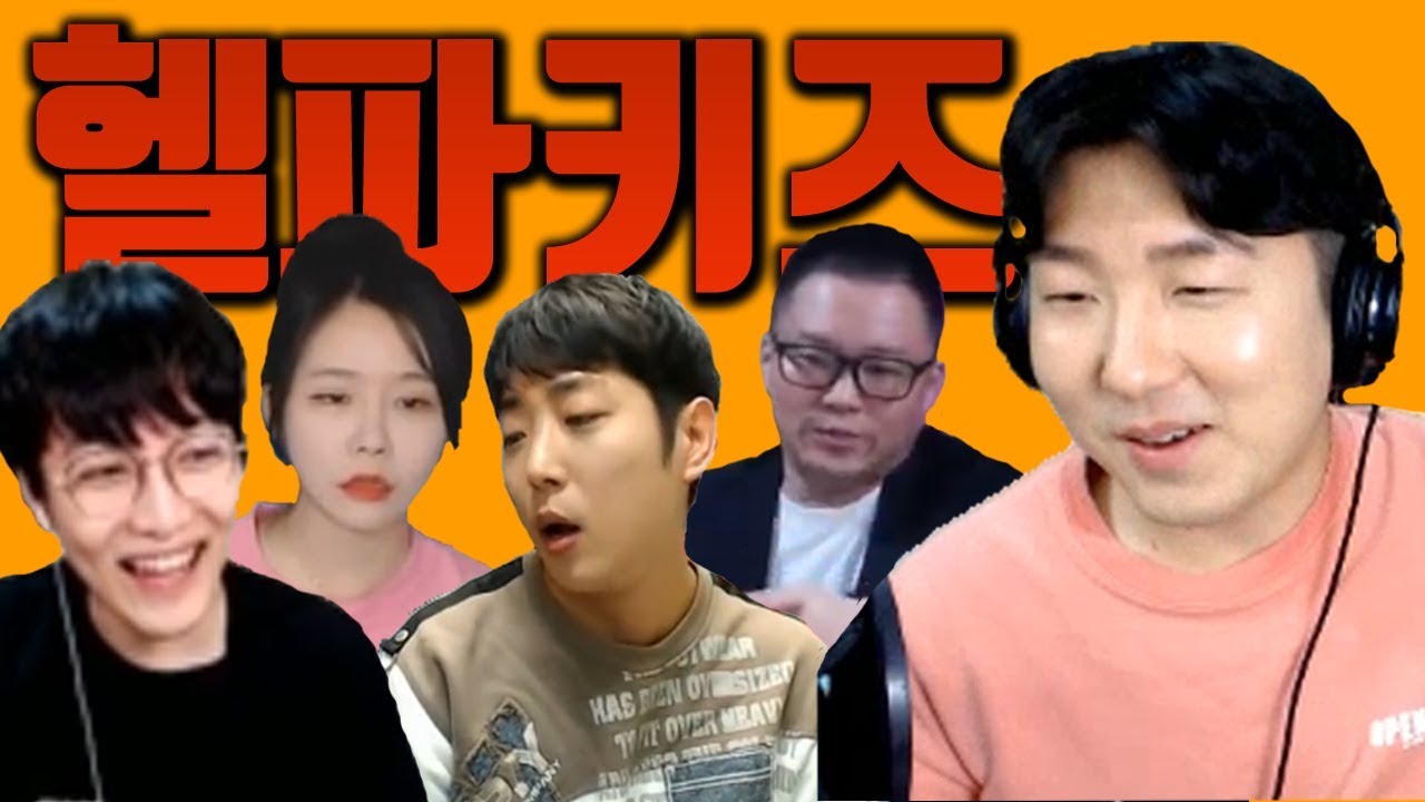 #2] 본격적으로 시작된 정치싸움! 스파키즈X 헬파키즈와의 5인 정치롤!!
