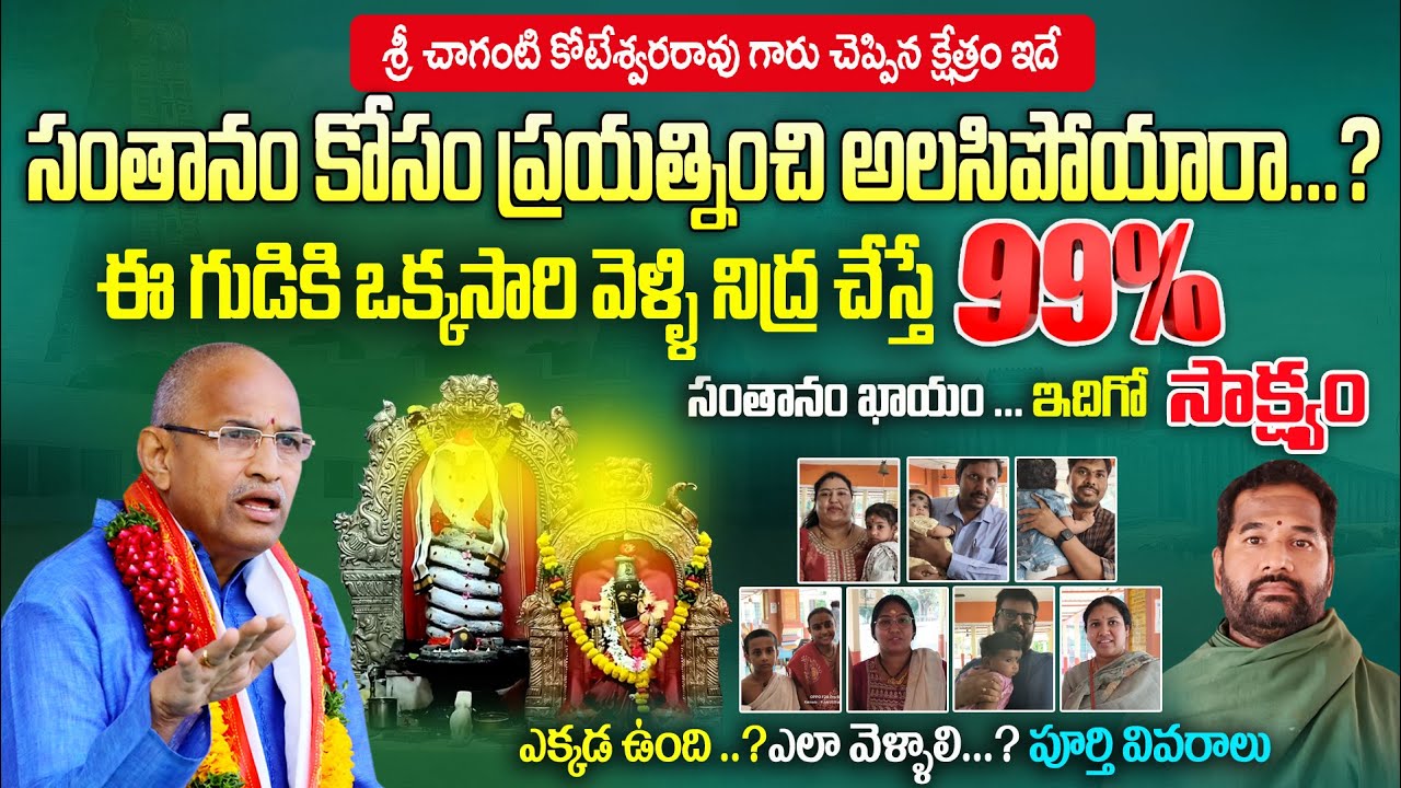 🚨100% సంతానం కలిగించే క్షేత్రం మల్లవరం సుబ్రహ్మణ్య స్వామి ఆలయం | Mallavaram Subramanya swamy Temple