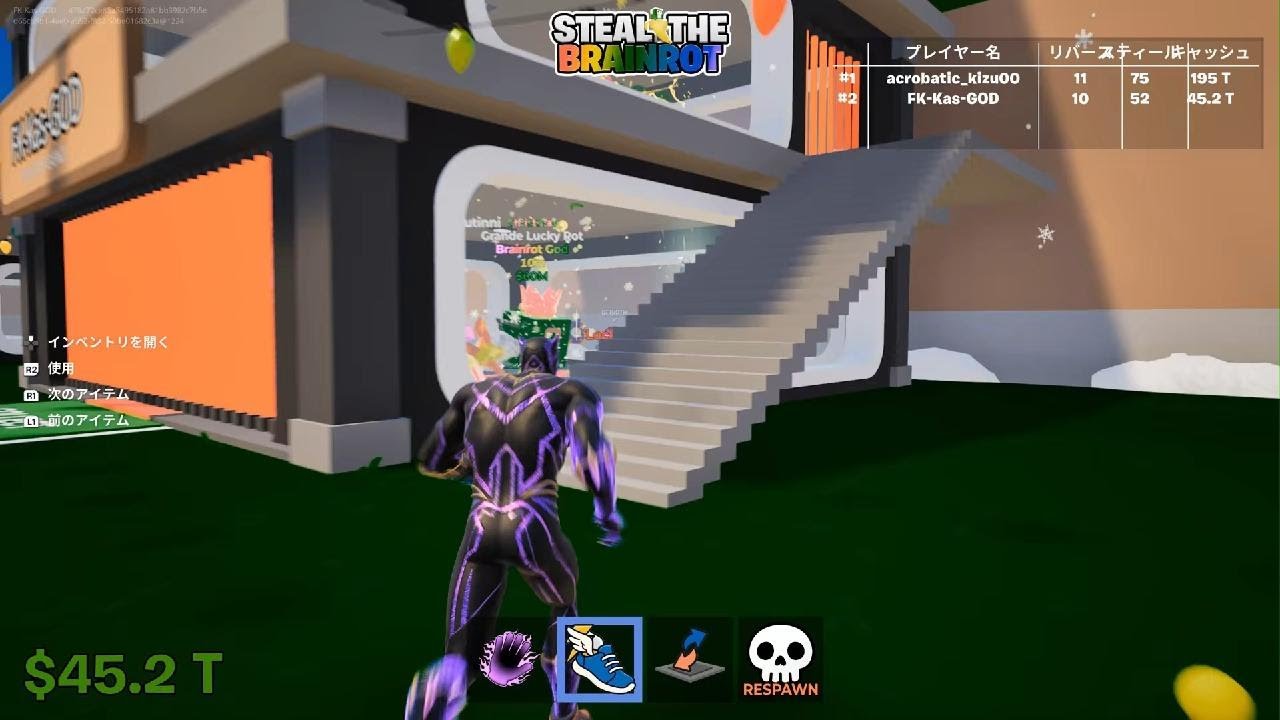 Fortnite_20251229232059
