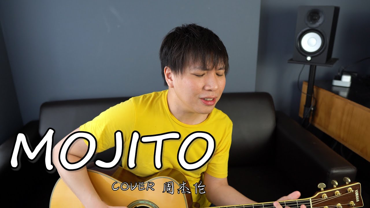全程核能！【MOJITO】 周杰伦新歌 贝斯小号就是灵魂！指弹+弹唱 改编呈现  | 杨征宇 Isaac Yong 翻唱 Cover