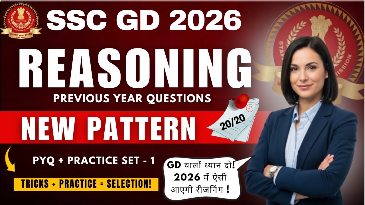 SSC GD 2026 Reasoning Practice Set 1 🔥 | PYQ Series | 20 Important Questions | By Soni Ma’am