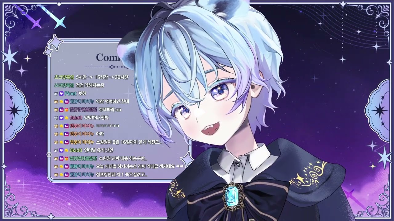 8.16 촉각슈트 점프킹 켠왕