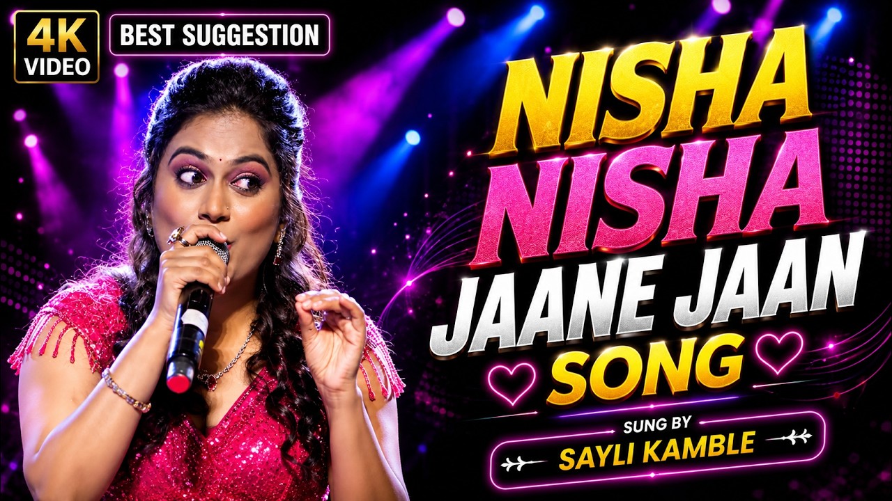 Nisha, Nisha... JaneJaan o Meri JaneJaan | Sanam Teri Kasam 1982 | Kamal Hassan | Reena Roy
