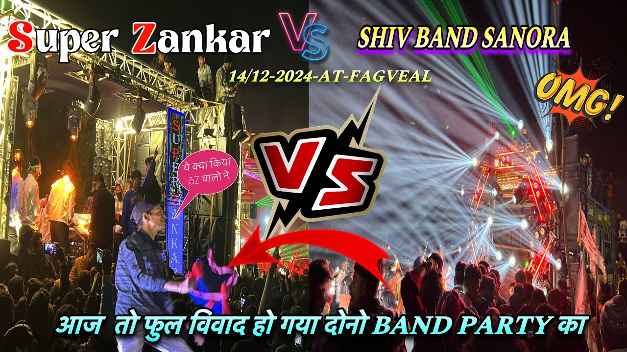 Super Zankhar VS Shiv Band Sanora महा मुकाबला Live At-Fagveal 14/12/2024| Shiv band VS Super Zankhar