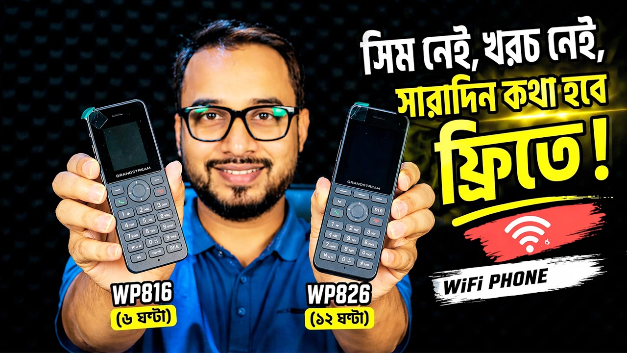 12 hours of talk time and a strong network! | Grandstream WP826 & WP816: Top Features & Setup Guide