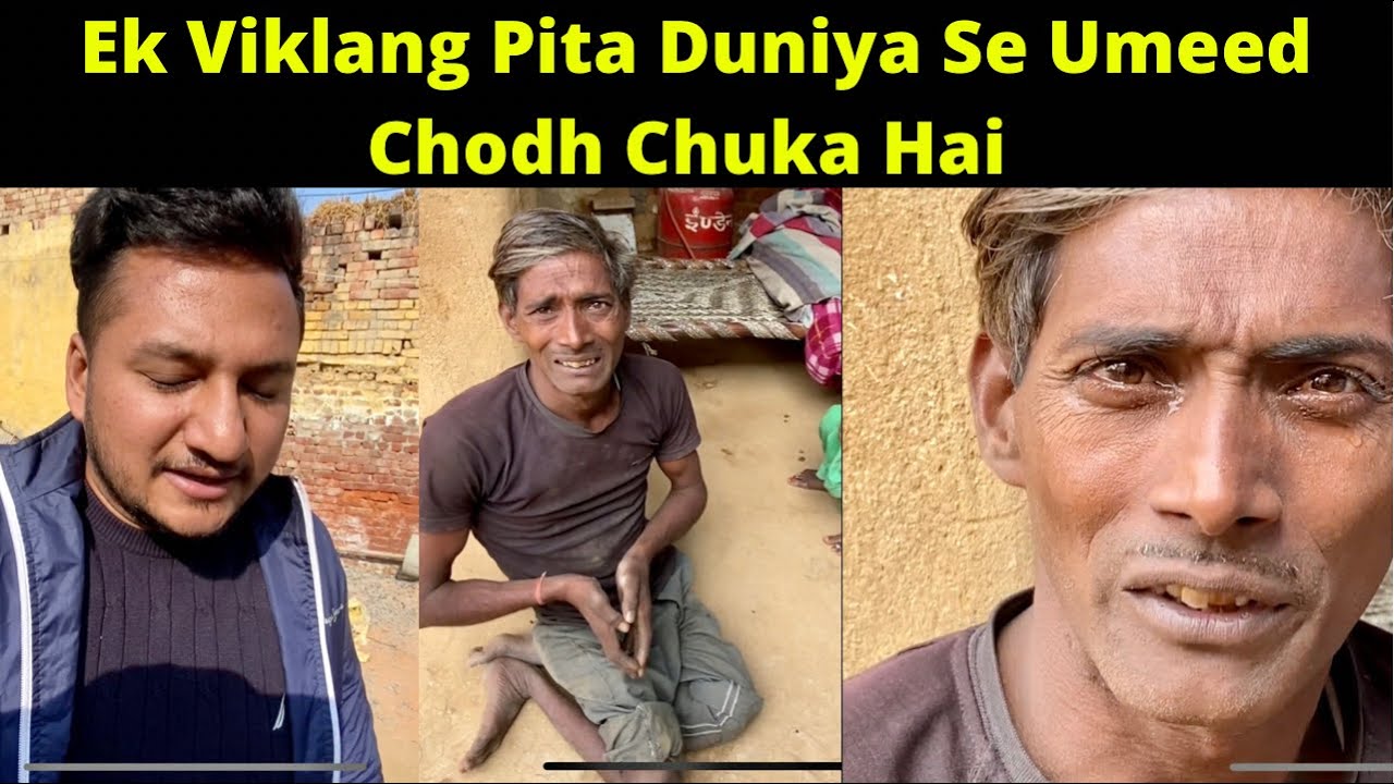 Отец-инвалид потерял все свои надежды в жизни 😢 Din Ke 50Rs Milte Hai #SandeepBhatt
