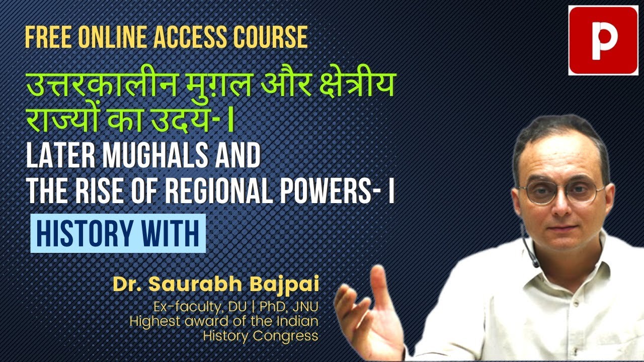 4 Later Mughals and Rise of Regional Powers Modern India 1 #modernindia #आधुनिकभारत #UPSC #GS1UPSC
