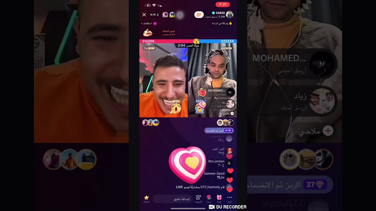 بث عبسي  ابو سلطان  #عبسي#تيك_توك#السلطي#دعبول
