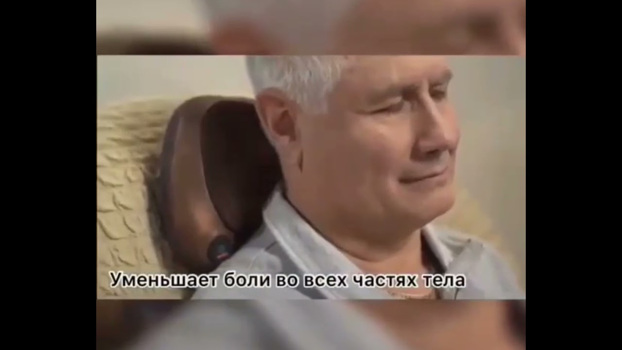 Массажная подушка для дома и авто 🤗