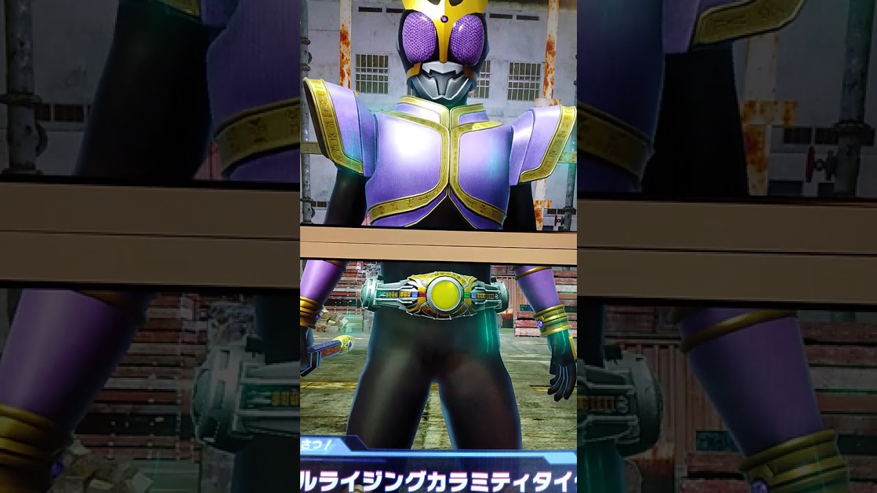 ガンバレジェンズ クロマティッククロス5弾 乱入バトル vsエデン・ダグバ・ジョーカーアンデッド・ドラゴンオルフェノク