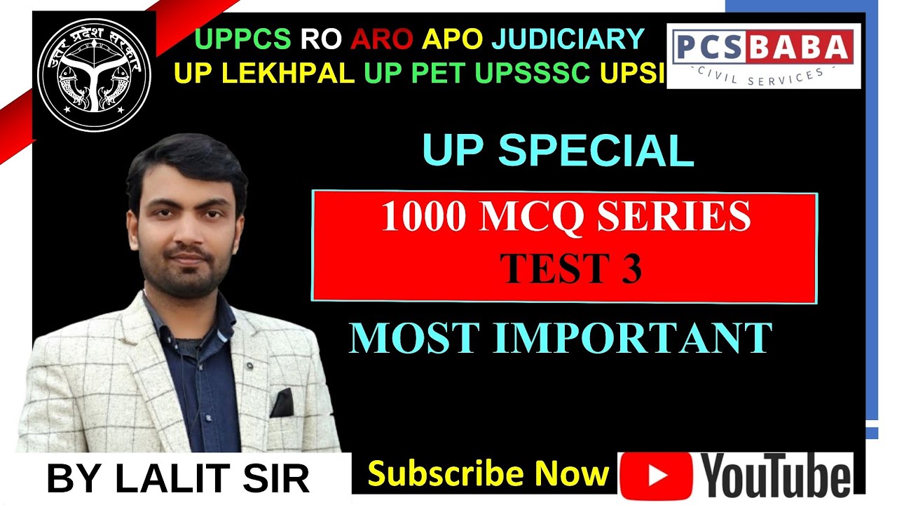 UP SPECIAL MOCK TEST 3  BY LALIT SIR 
