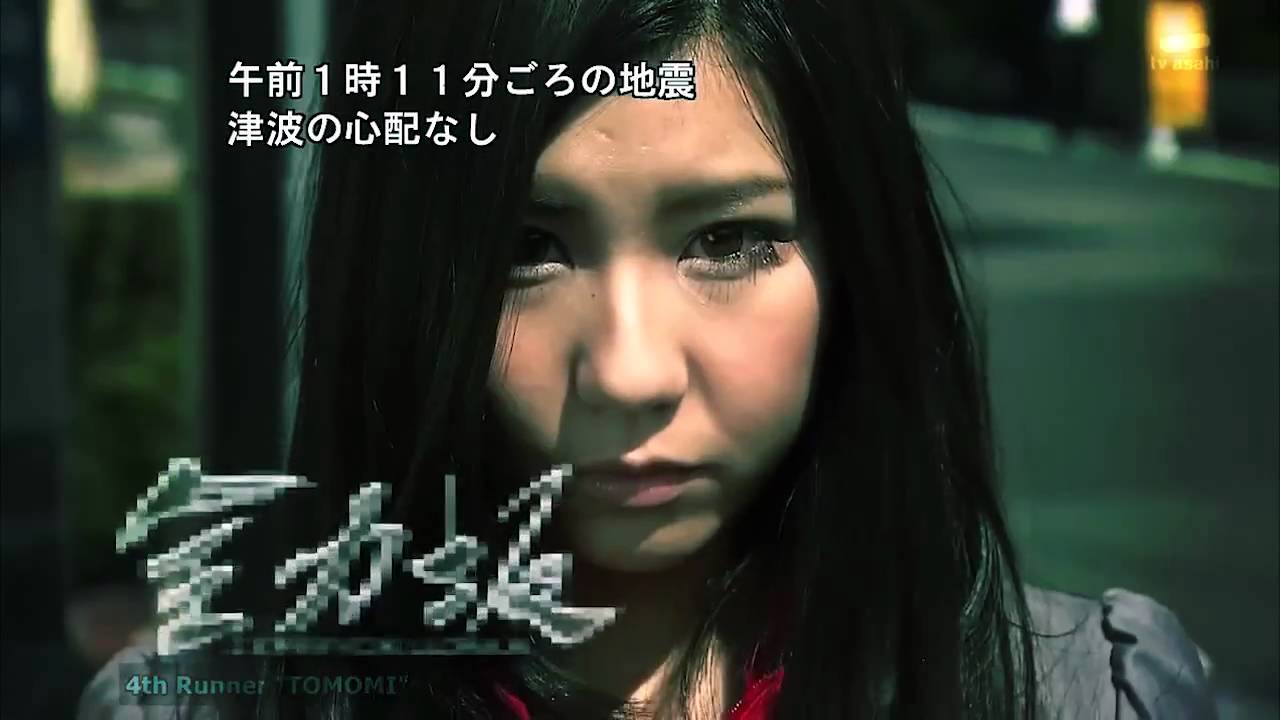 Scandalception part 2 [ Rina vs Tomomi ]