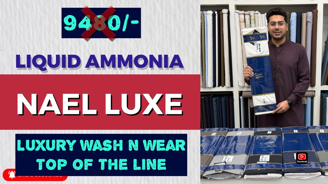 LUXURY LIQUID AMMONIA FINISH WASH N WEAR BY NAEL LUXE | ARES BY NAEL