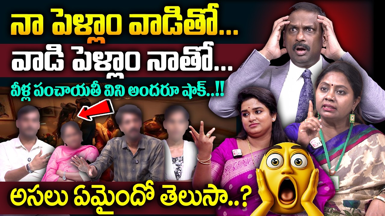 PADMAVYUHAM ( NEW Episode ) Advocate Ramya || Dr.Kalyan Chakravarthy || Sreevani || SumanTV