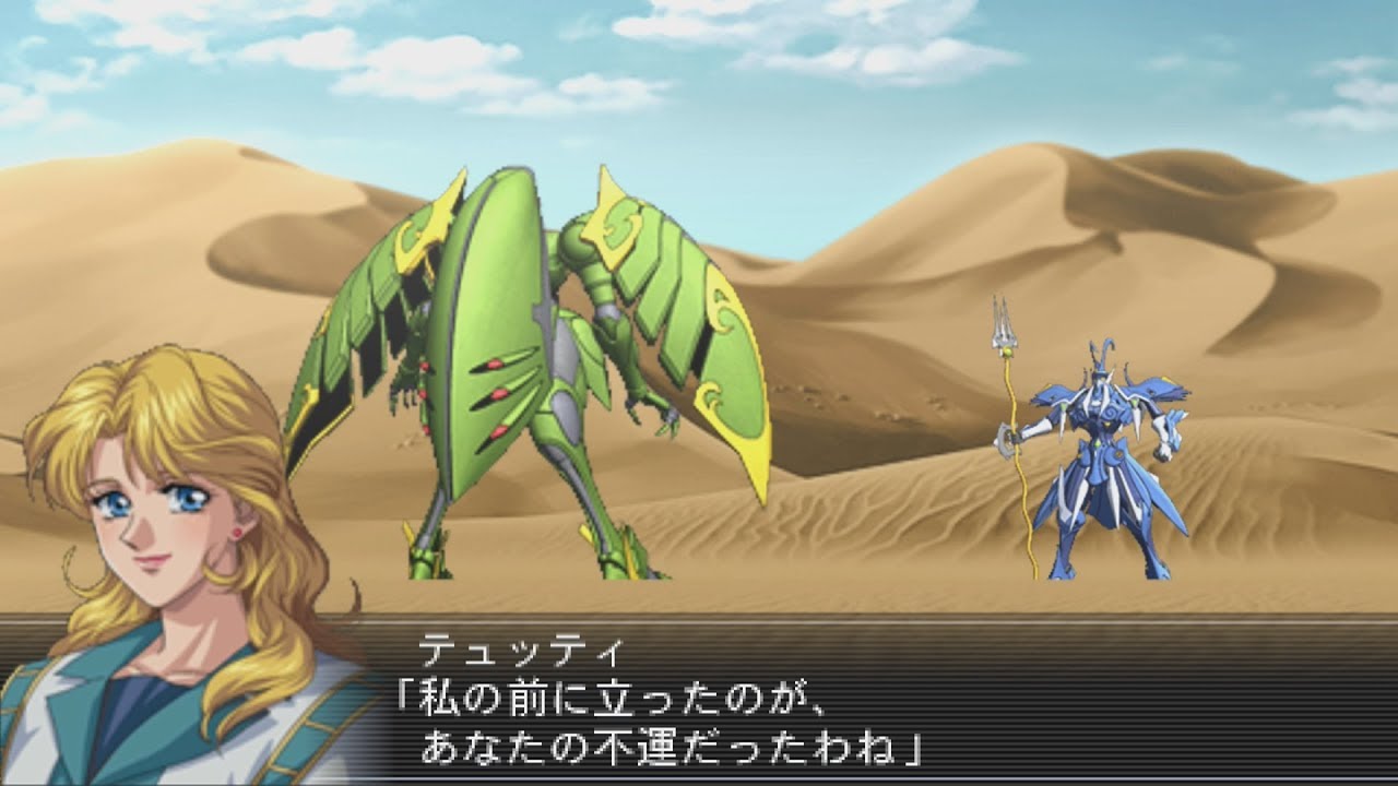 Masou Kishin The Lord of Elemental(PSP) - Gaddess Attacks