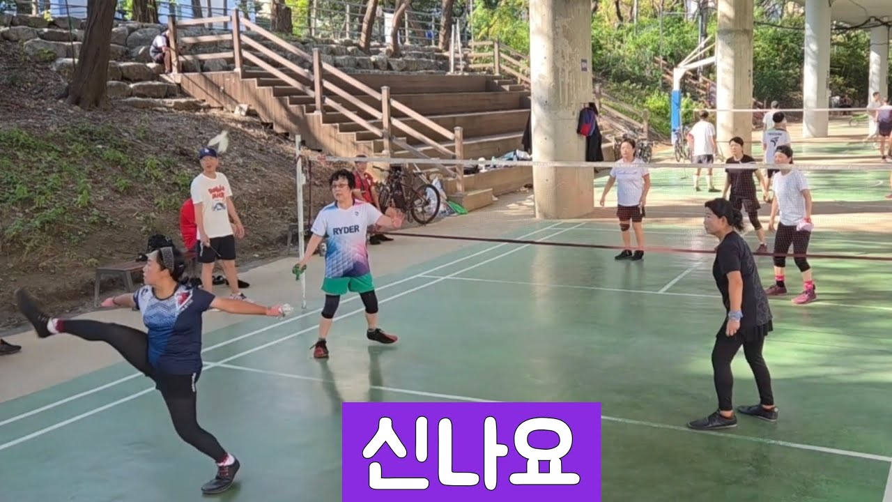 토요일 운동