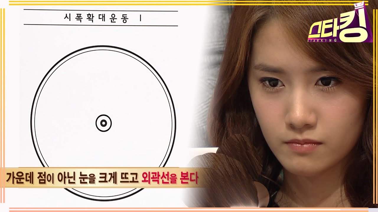 [스타킹] 암기 천재 되는 법... 속독스킬 | STARKING EP.193