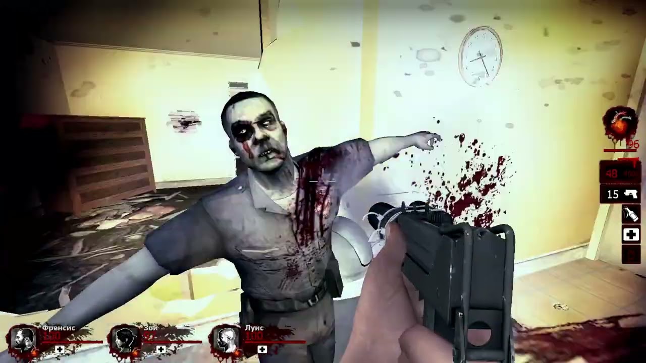 Зомби апокалипсис в четвёртом