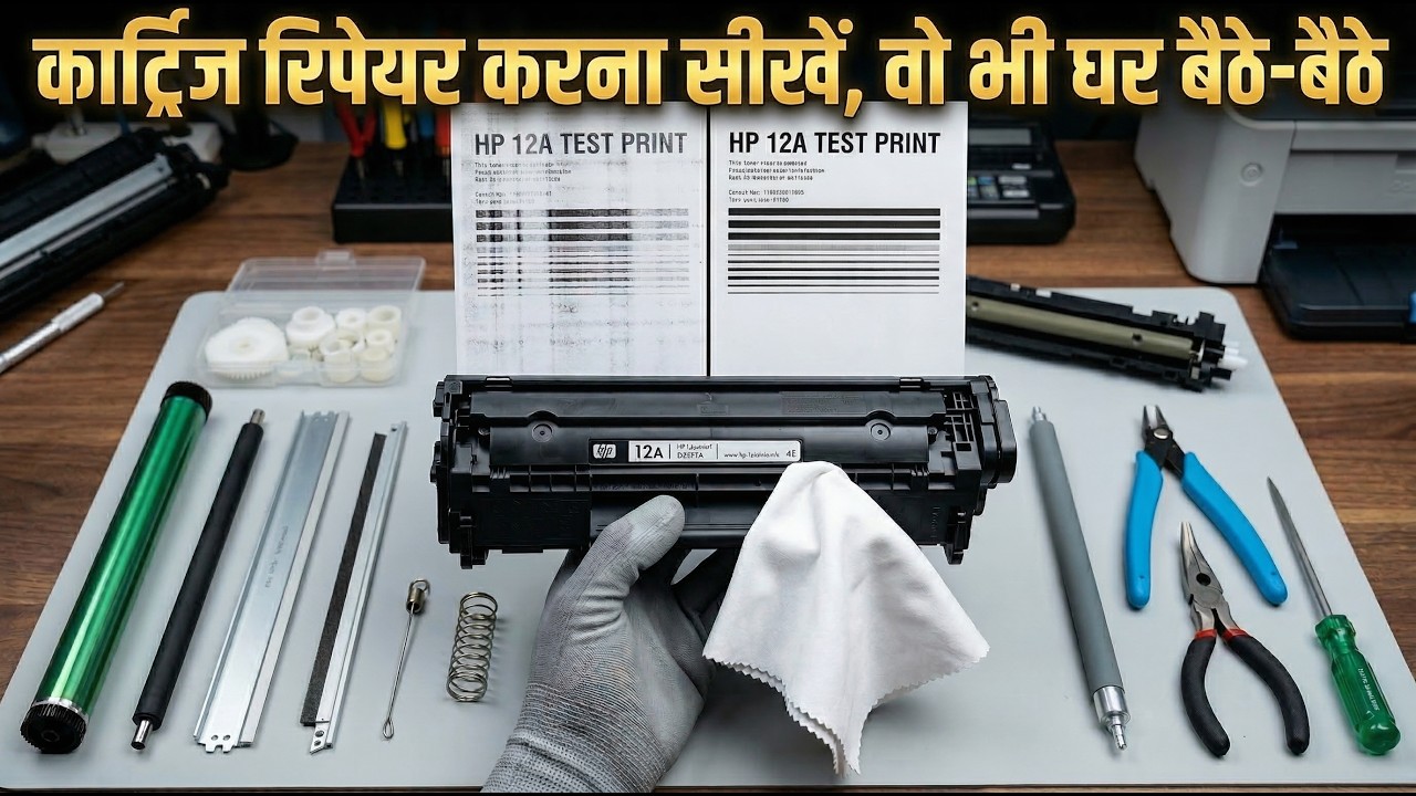 #Repairing 2 : 12a toner, Light Print, Line on Print, bubble on print, dabble printing.