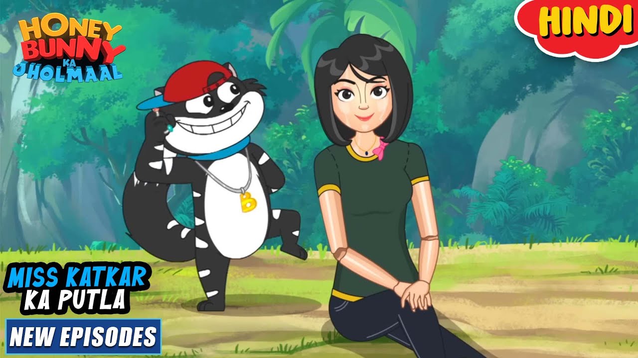 मिस काटकर का पुतला | Honey Bunny New Episodes In Hindi | Cartoon For Kids | YO Kids Comedy
