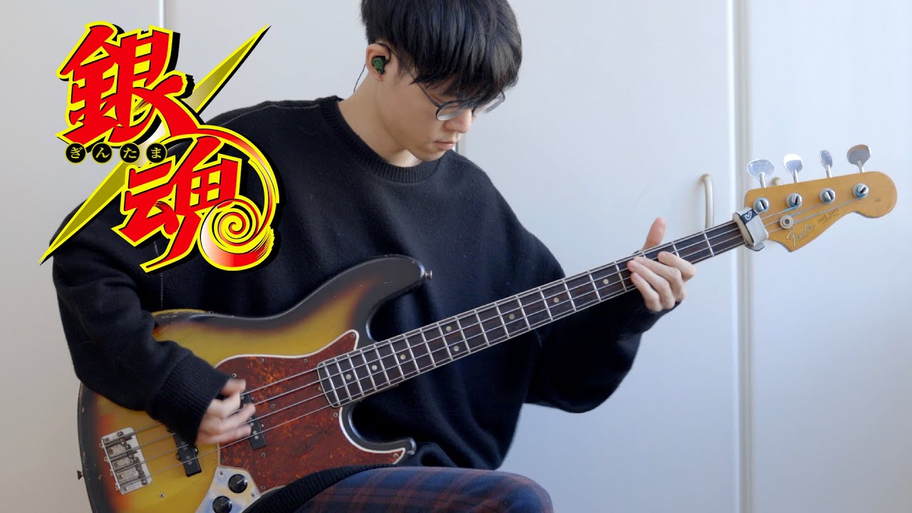 【Gintama OP15 Full】Pride Kakumei - CHiCO with HoneyWorks Bass Cover / 銀魂 - プライド革命 ベース弾いてみた