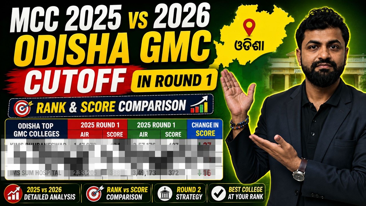 MCC 2025 vs 2026 Odisha AIQ Cutoff | Round 1 MBBS Closing Rank Comparison
