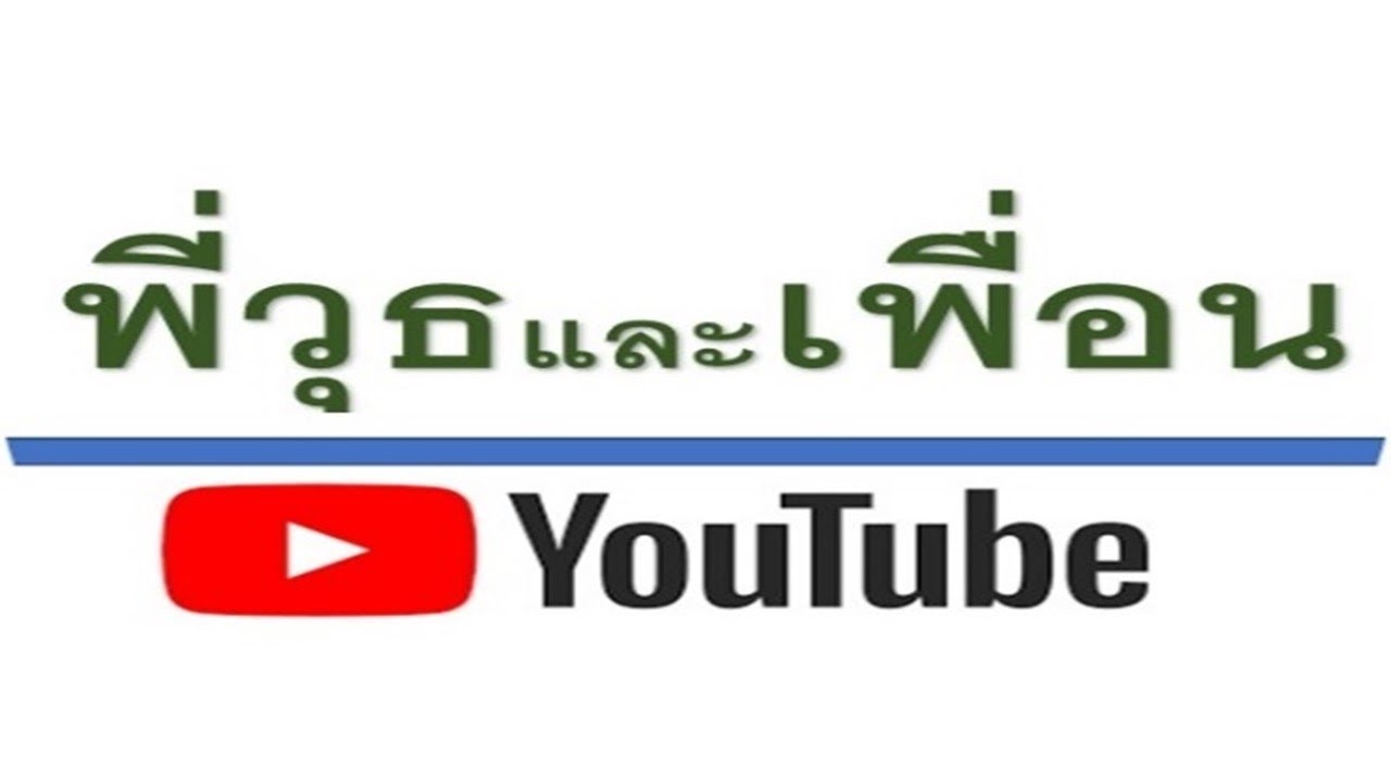 ผอ.คลัง นักบริหารงานคลัง บริหาร อบต อบจ พัทยา เทศบาล