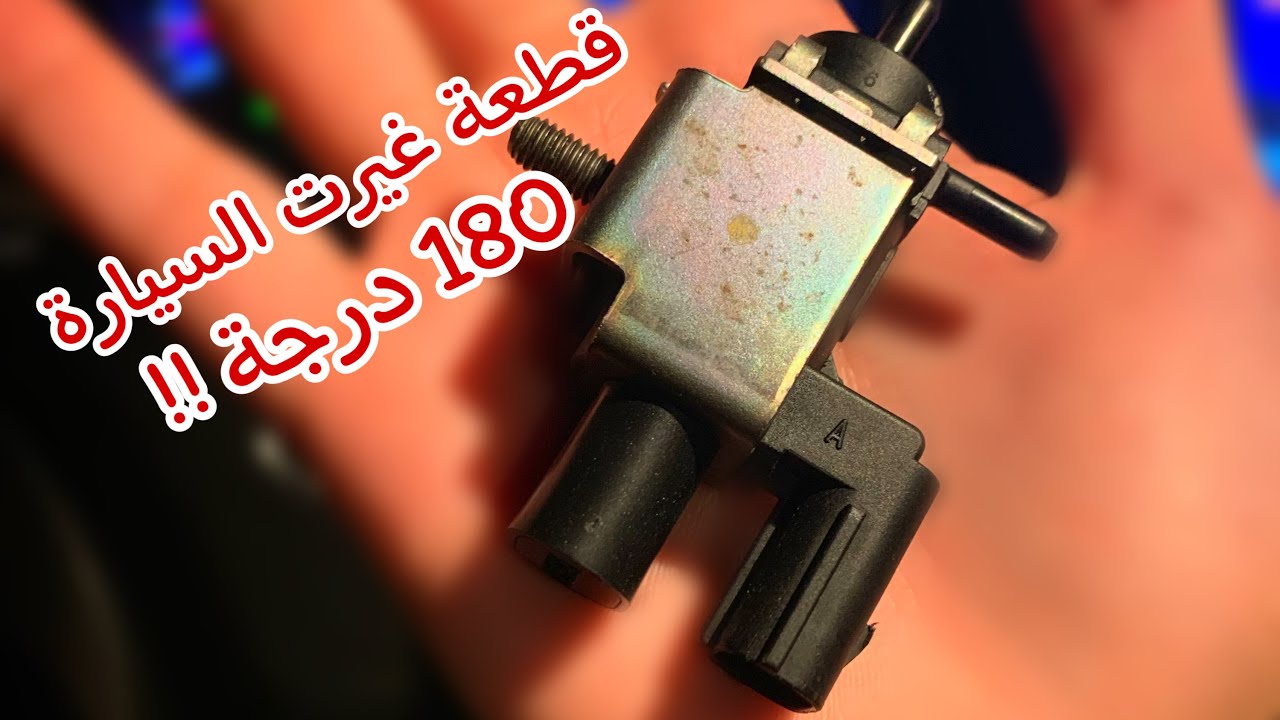 حل صوت طقطقة المكينة..!!