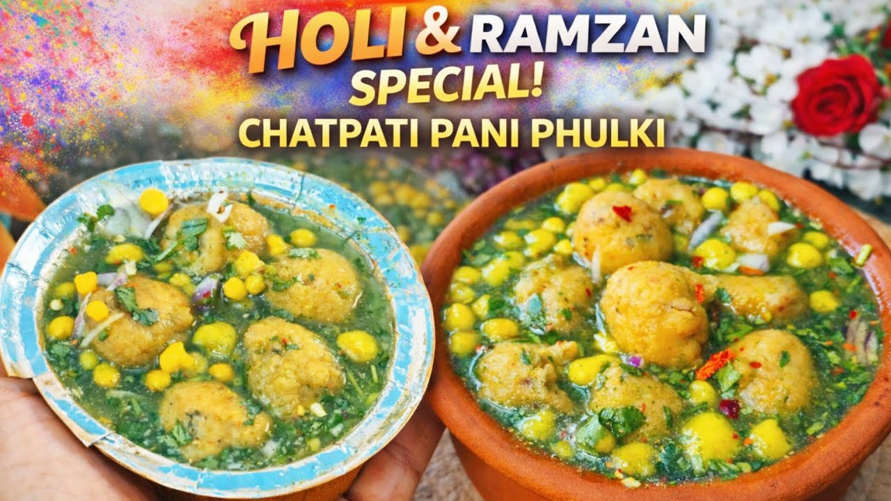 Ramzan & Holi Special Chatpati Pani phulki | Easy & Tasty Recipe