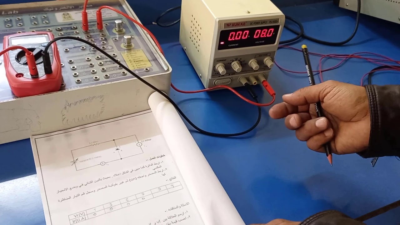 التجربة الثانية الجزء الثاني- خواص الدايود في الانحياز العكسي