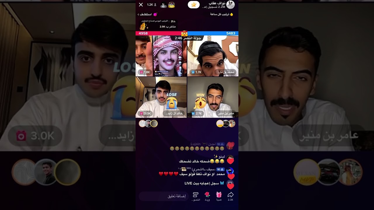 بث نواف عقاب واعياده مع رشيد #علي_هادي #جبر_المداريه #رشيد_طاحوس #نواف_عقاب #بداح_اللحيم #الواقع