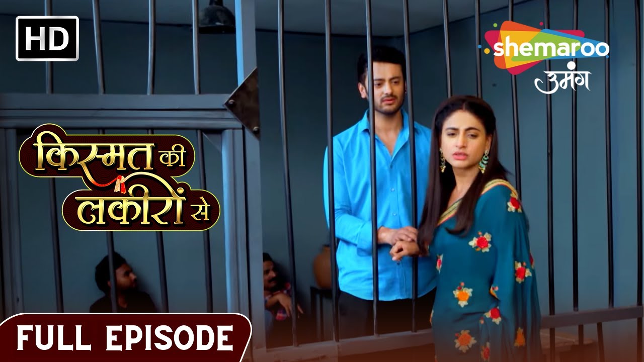 Kismat Ki Lakiron Se | Full Episode | Kaise Abhay Aayega Ghar Wapas?| Episode 146 | Hindi Drama Show