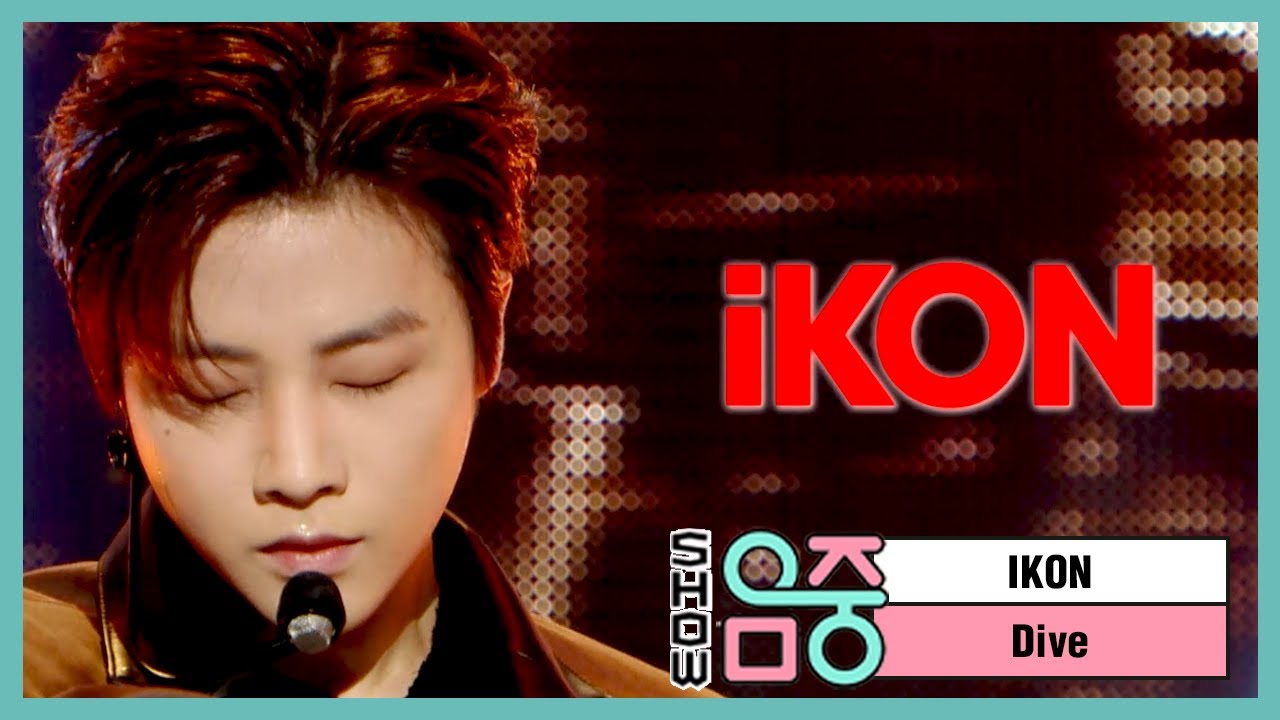 [쇼! 음악중심] 아이콘 -뛰어들게 (iKON -Dive) 20200229