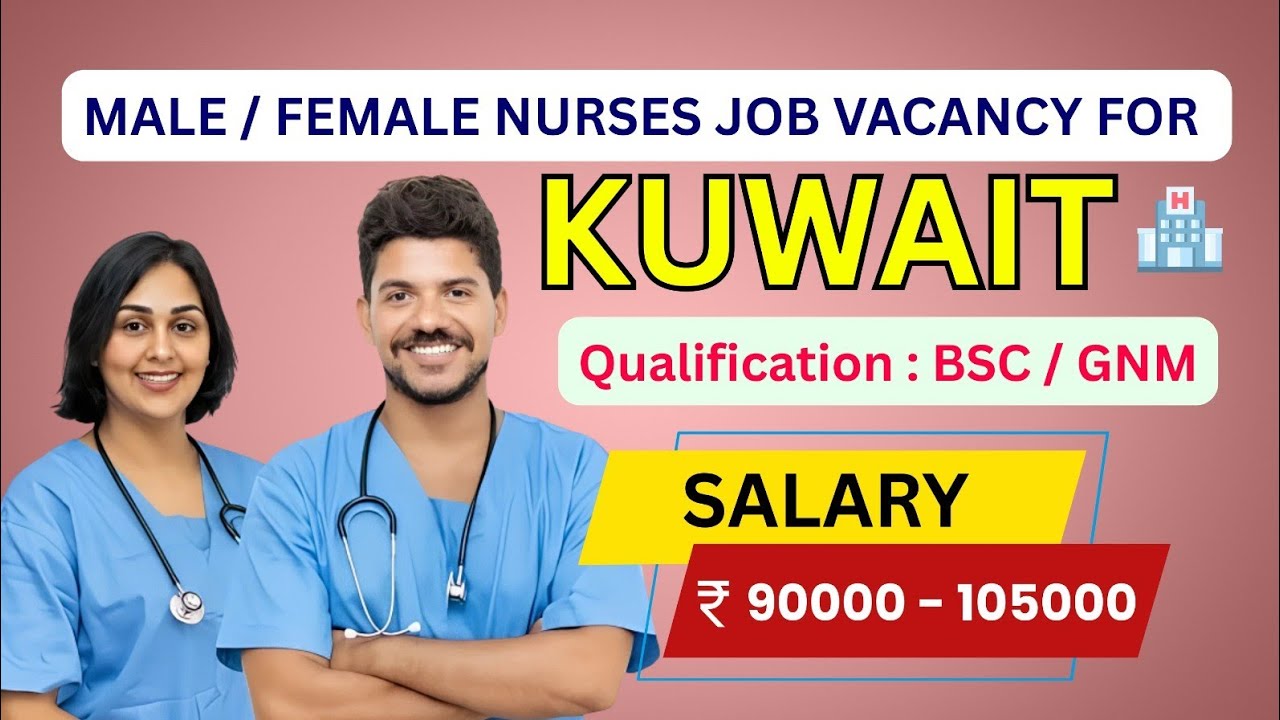 Male/Female Nurses Job Vacancy For KUWAIT | #abroadjobstamil #kuwaitjobs #nursesjobstamil