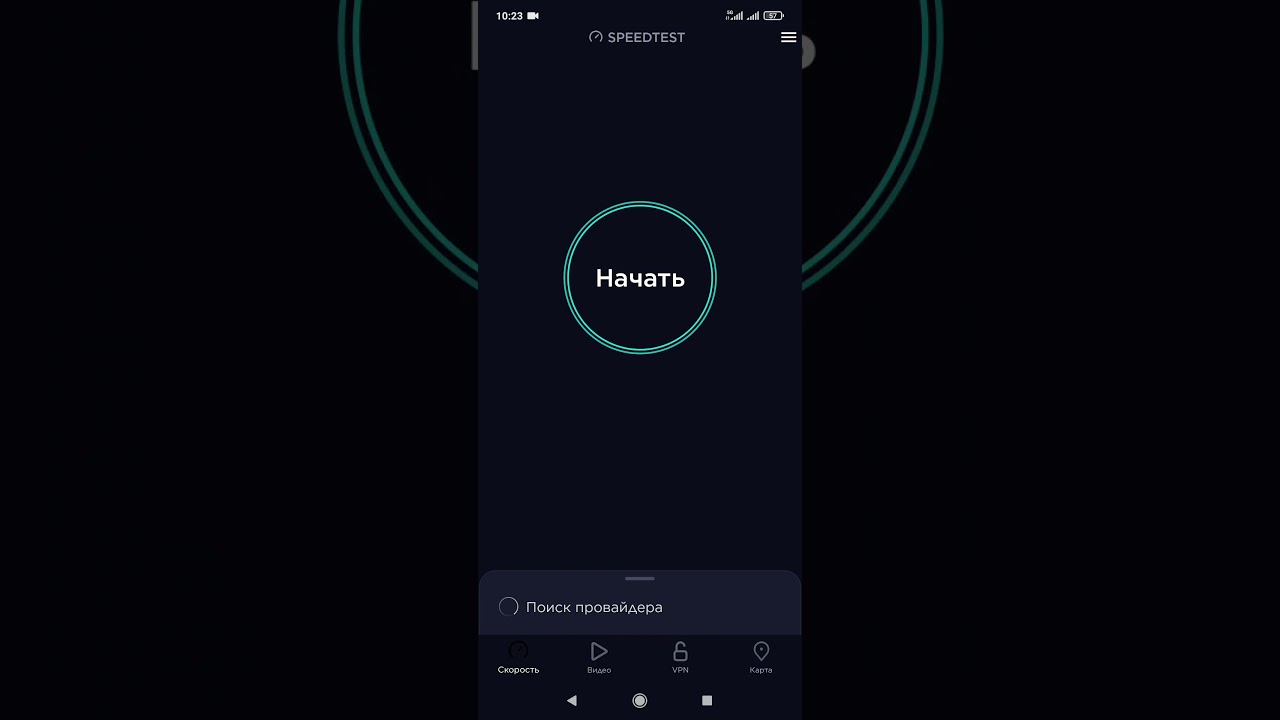 Speed Test rete 5G WindTre (UD)