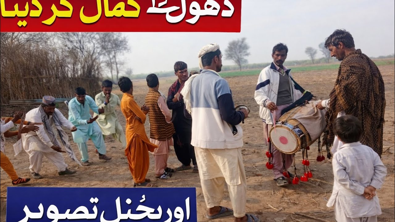 ڈھول والے نے کمال کر دیا شادی کی مکمل ویڈیو 😱😱🫣😎