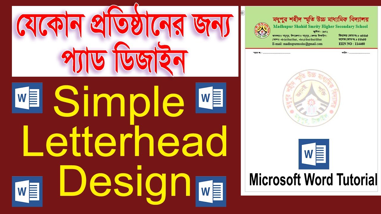 How to Make Letterhead/Pad Design For Print in Microsoft Word | MS Word Bangla Tutorial {IT Class}