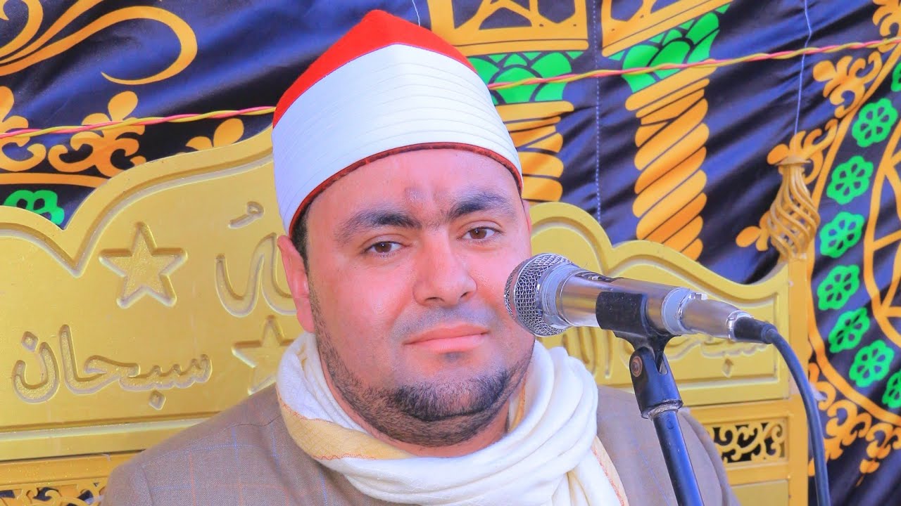 (البقرة) الشيخ حسن فتحي اسعد-عزاء الحاج محمد عبد الواحد عبد ربه-تيمور الكبيرة-نشوة-الزقازيق18-2-2026