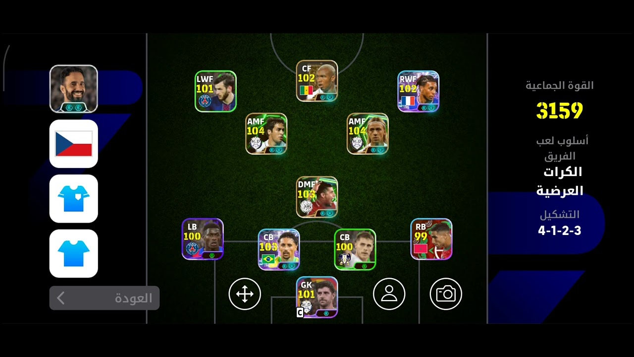 افضل تطويرة للاعب رؤول 