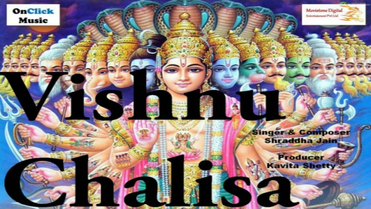 Vishnu Chalisa | Bhakti Bhajans | Everyday Chalisa | Daily Vishnu Puja | OnClick Bhajans
