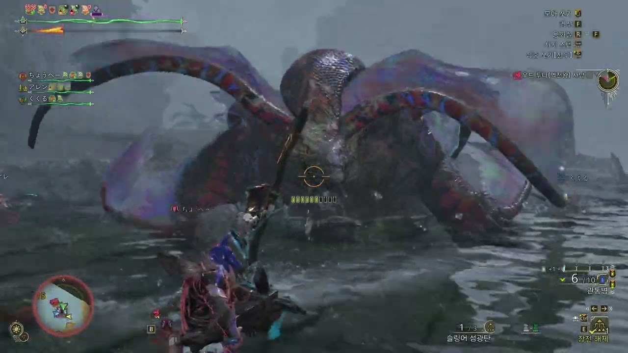 [몬스터 헌터 와일즈] 역전왕 우드 투나 파티사냥