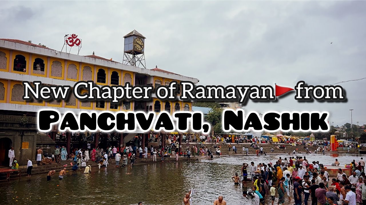 Panchvati Nashik | Panchvati Ghat | Kalaram Temple | Panchayat Ganga Ghat | Sita Gufa 