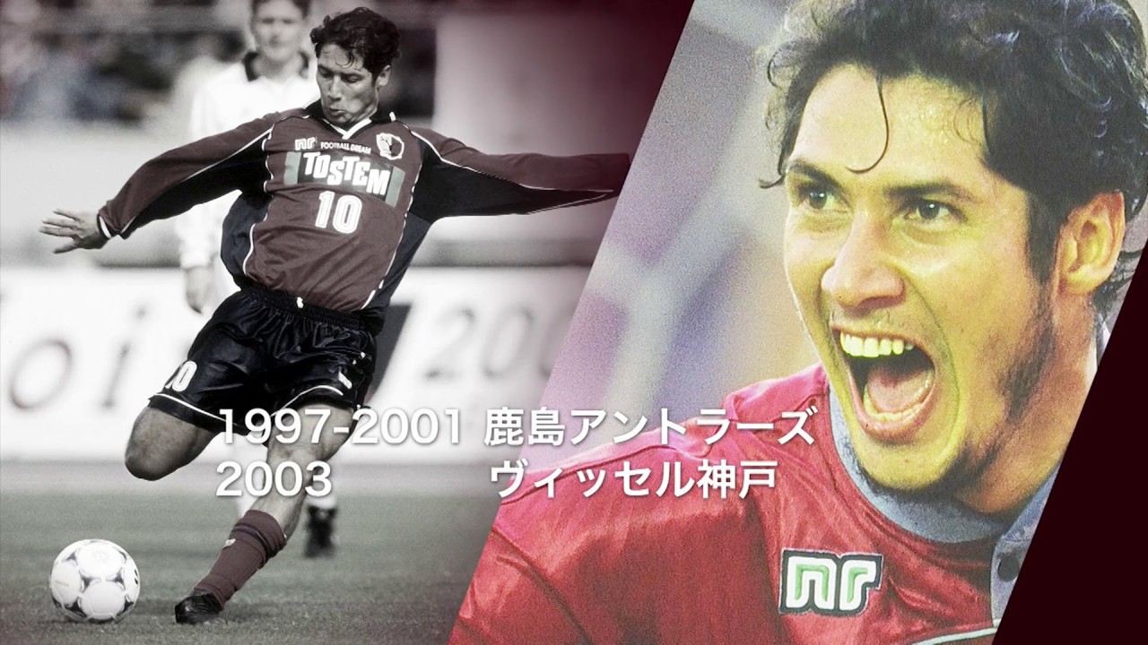 現在はブラジルで選手の代理人の会社を経営！ビスマルクが現役時代を振り返る。：THE LEGEND SPECIAL INTERVIEW ビスマルク編